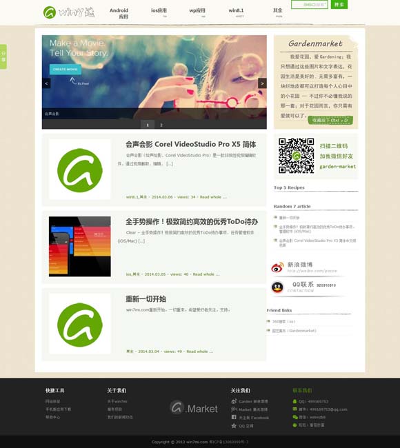 彩吧大乐透带坐标连线专业版 《茶馆》是中国特有的戏剧现象